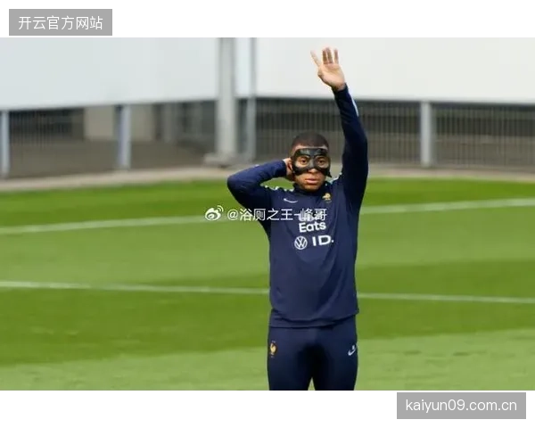 姆巴佩在皇马的防守投入问题引发担忧，德尚需在国家队层面平衡其进攻自由度与球队防守体系