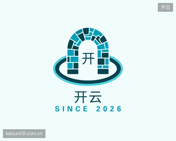 走进开云官方网站
